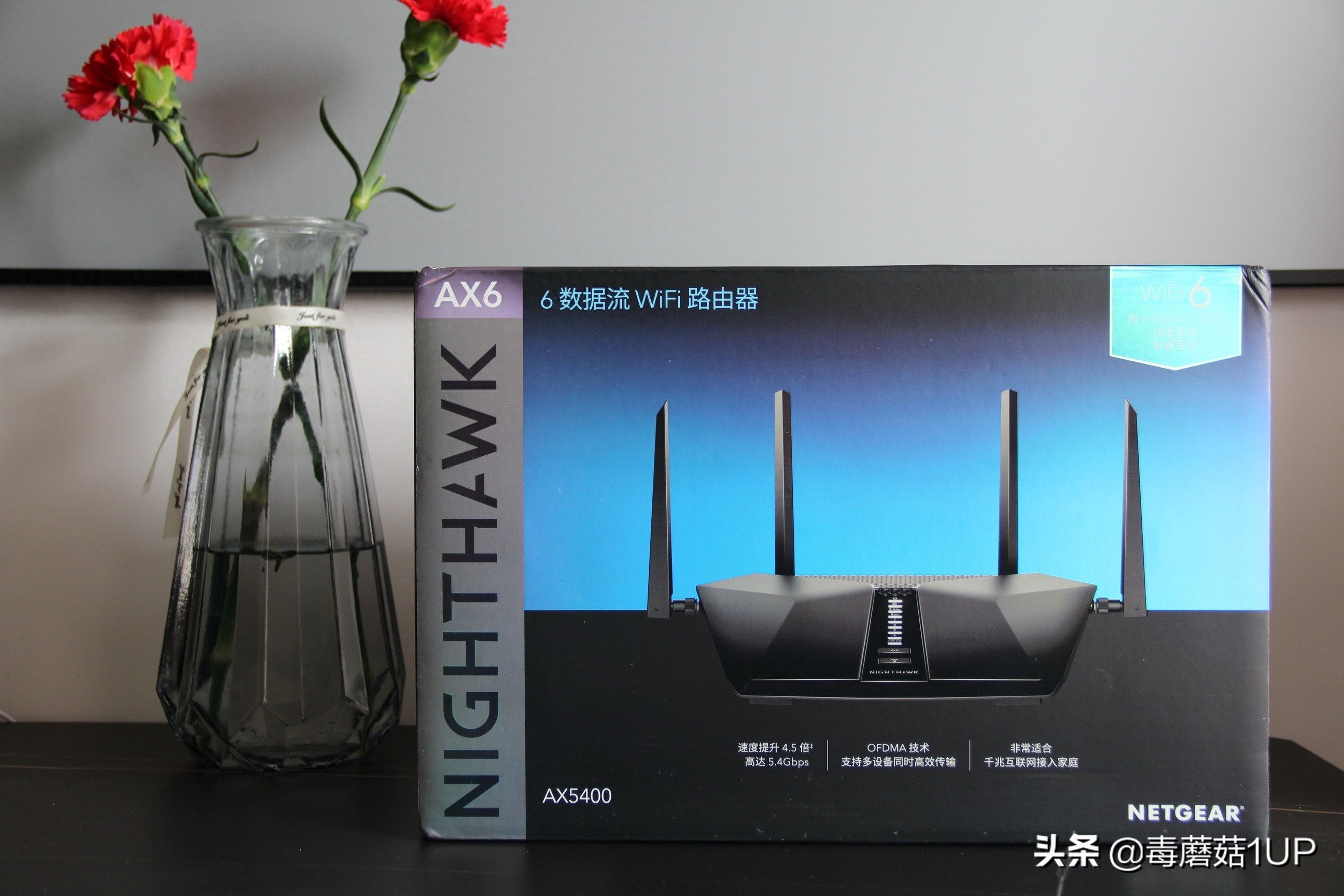 NETGEAR RAX50：路由器也内卷？AX5400更快更强大，网件RAX50测试报告插图