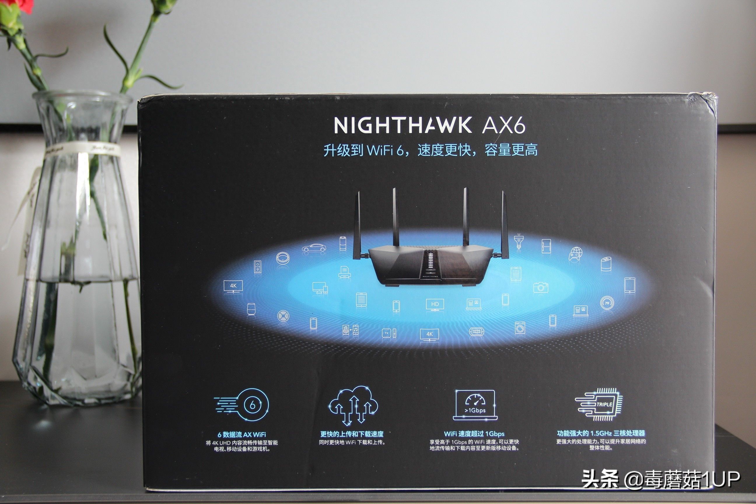 NETGEAR RAX50：路由器也内卷？AX5400更快更强大，网件RAX50测试报告插图2