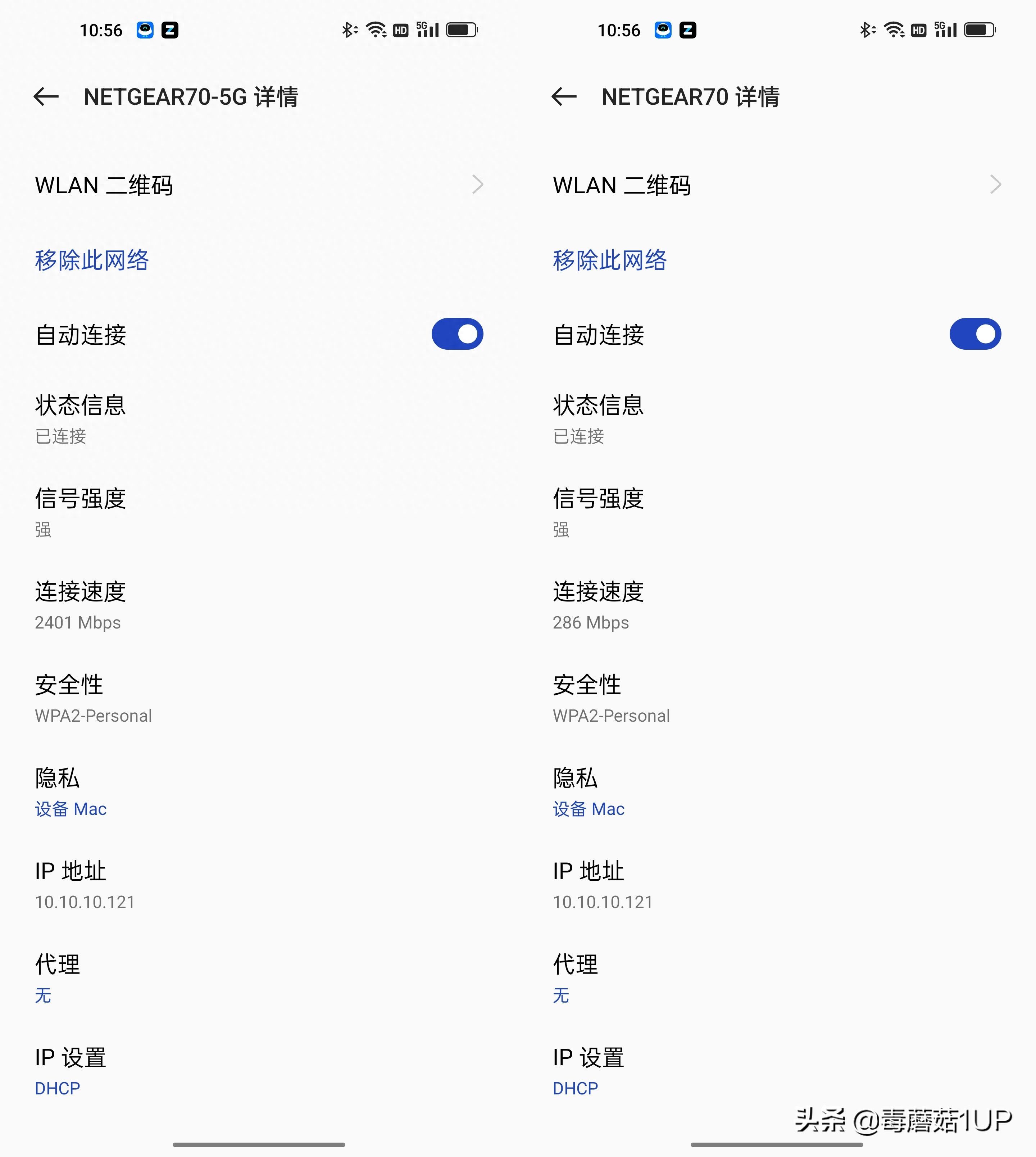 NETGEAR RAX50：路由器也内卷？AX5400更快更强大，网件RAX50测试报告插图34