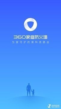 60家庭防火墙5S：防沉迷、重守护