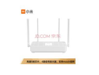 TP-LINK TL-WDR5650千兆易展版：300元内高性价比路由器，拒绝延迟掉线插图2