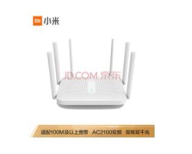 TP-LINK TL-WDR5650千兆易展版：300元内高性价比路由器，拒绝延迟掉线插图8