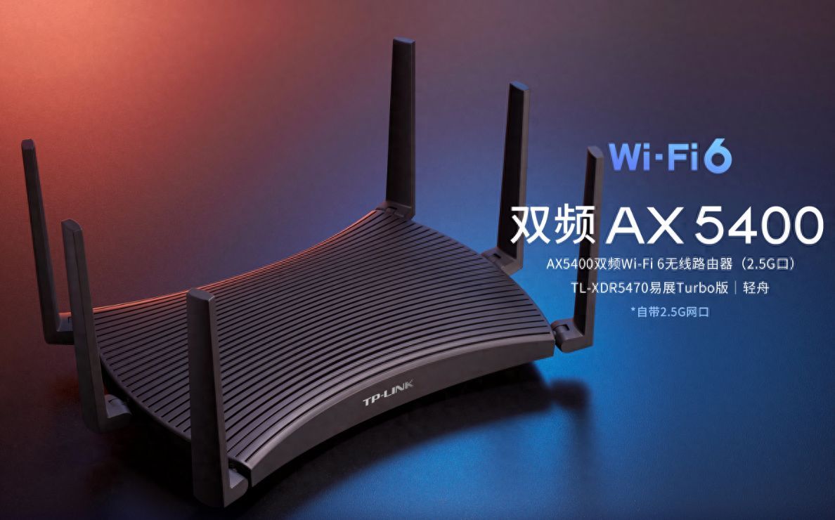 TP-LINK TL-XDR5470易展turbo版路由器调试、设置方法插图