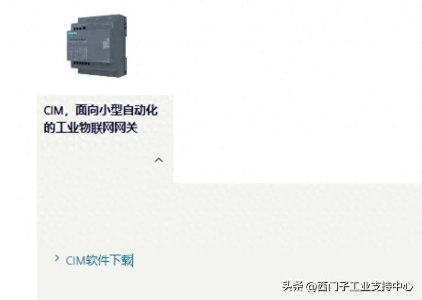 JDRead MF788：使用 CIM SGLAN Connector+CIM 模块远程访问 S7-200 SMART PLC插图8