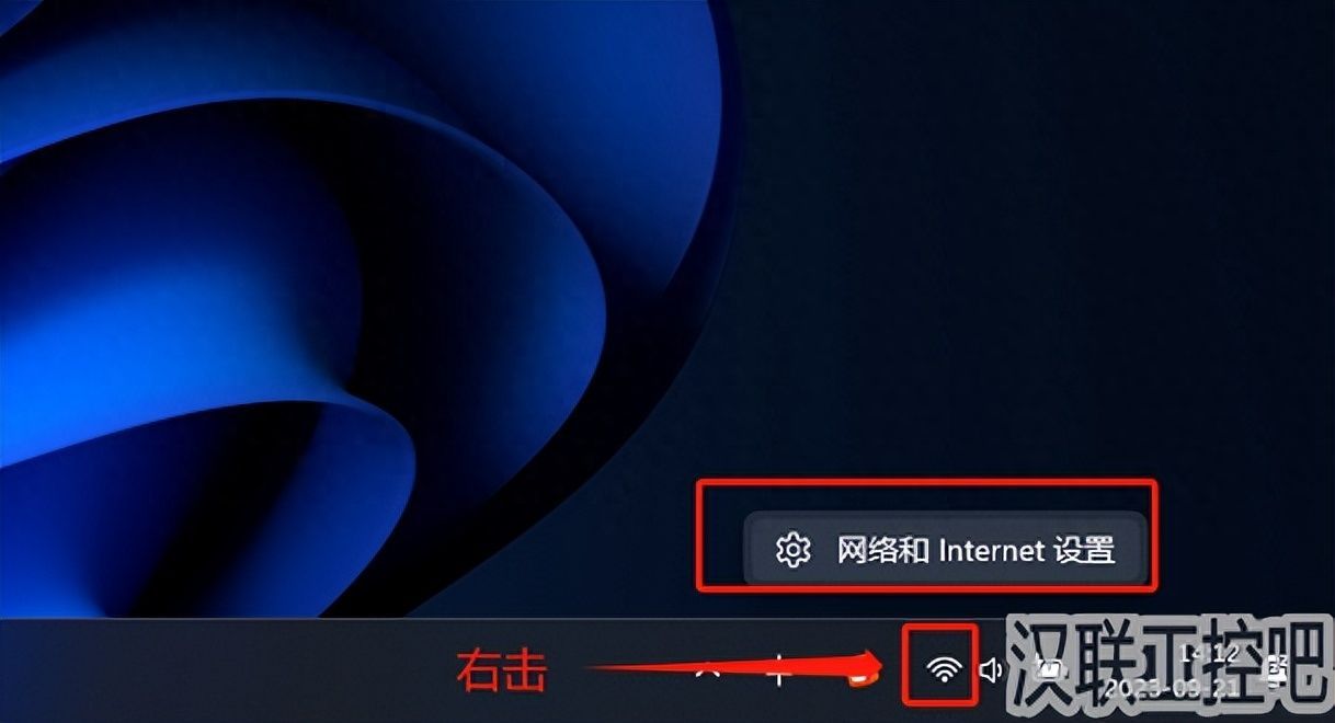 如何设置静态 IP 以进行 PLC 通信插图8