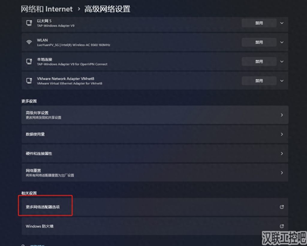 如何设置静态 IP 以进行 PLC 通信插图12