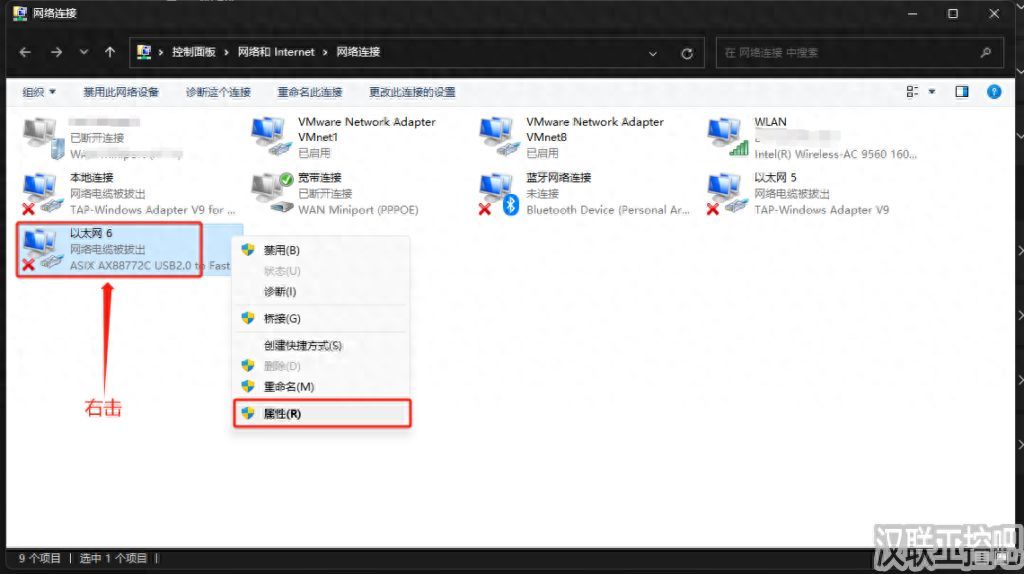 如何设置静态 IP 以进行 PLC 通信插图14