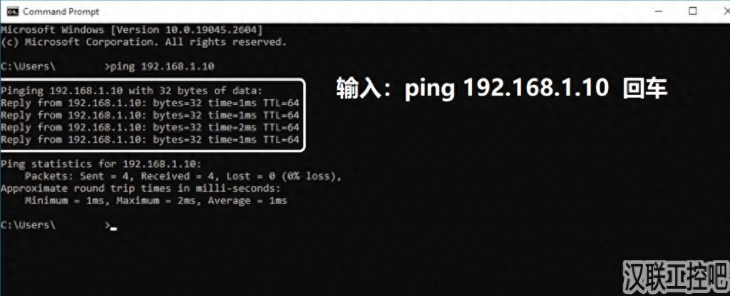 如何设置静态 IP 以进行 PLC 通信插图22