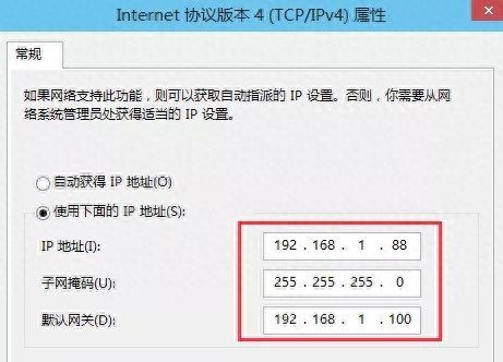 有你的快递-IP地址插图2