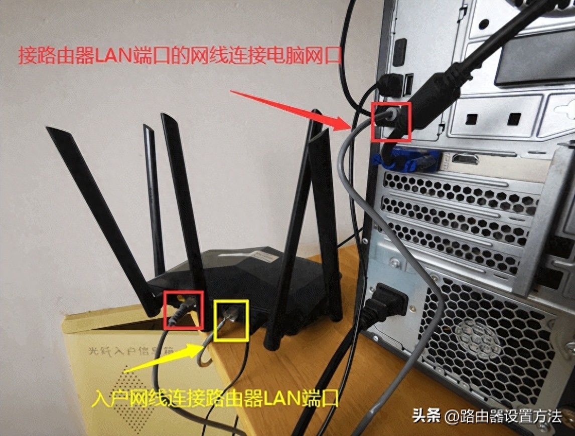 tp-link路由器设置tpLogincn，普联tplink路由器怎么设置上网插图2