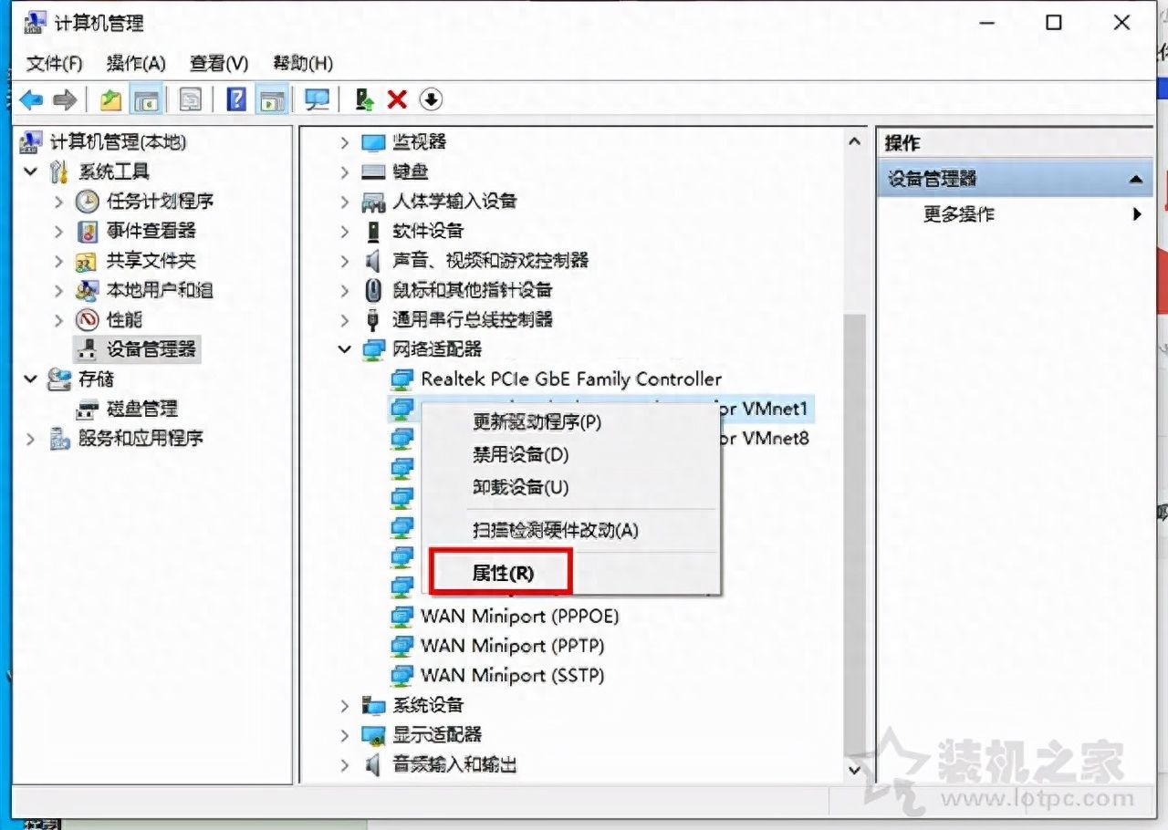 手机可以搜索到wifi，但电脑搜索不到WiFi无线网络的解决方法插图6