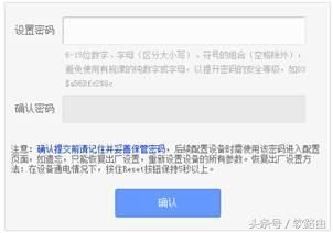 TP LINK无线路由器无法登录设备界面进行管理解决办法插图18