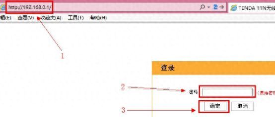 9216801路由器密码设置：你都会吗"