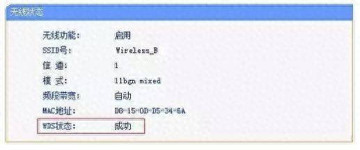 网速慢、WIFI信号差？这样操作路由器就可以插图18