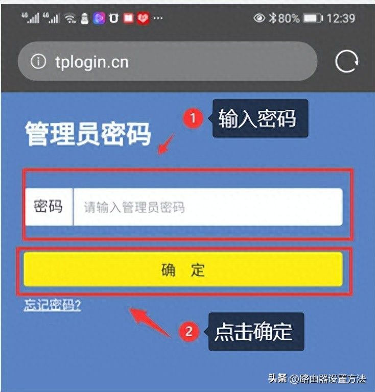 tplogincn 登录入口，tplogincn手机登录设置，tplogincn进入插图12