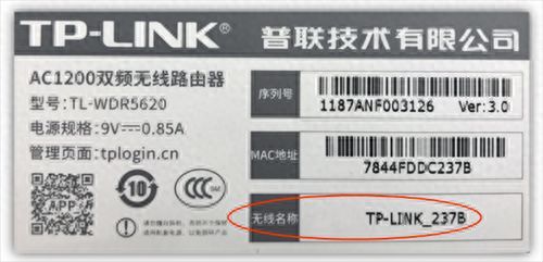 怎么用手机设置路由器？TP-link无线路由器安装设置方法插图