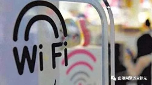 WiFi安全使用指南插图