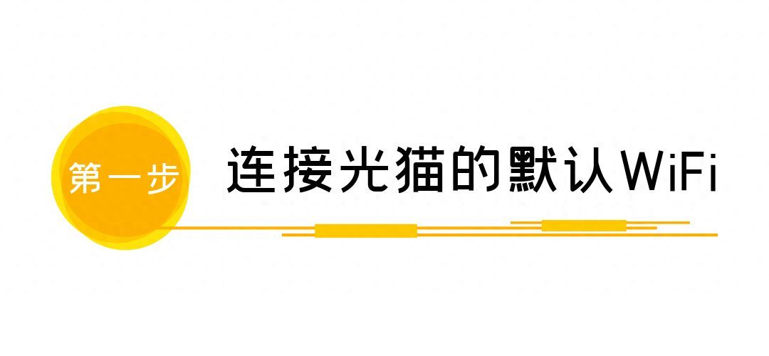 只需4步，就能解除家庭宽带网络限制，让你家的网速瞬间提升2~3倍插图2