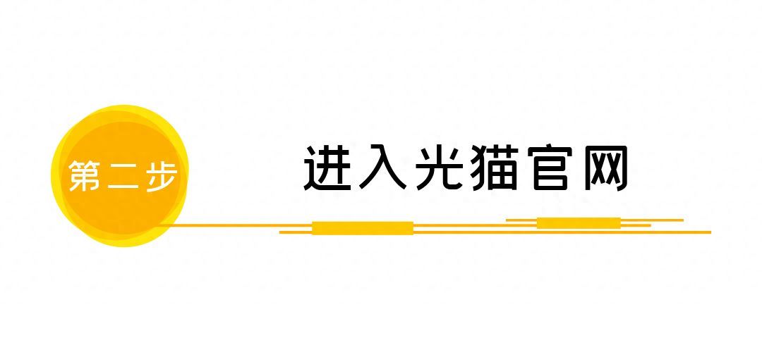 只需4步，就能解除家庭宽带网络限制，让你家的网速瞬间提升2~3倍插图6