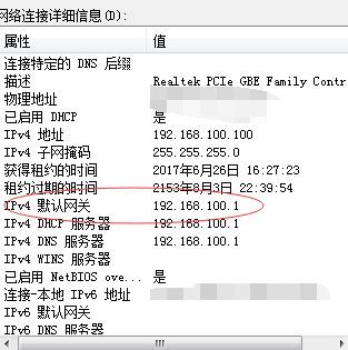 办公室网络诊断路由篇插图6