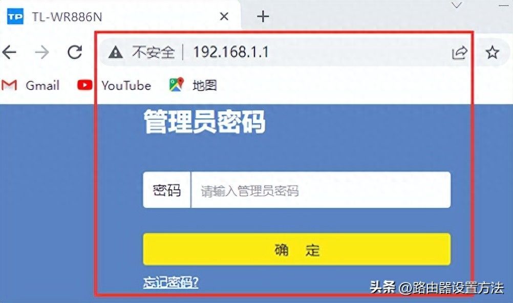 http19216811路由器设置教程登录19216811 登陆入口插图2