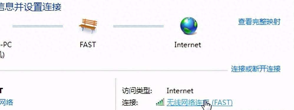 怎么进入19216811 路由器登陆界面插图10