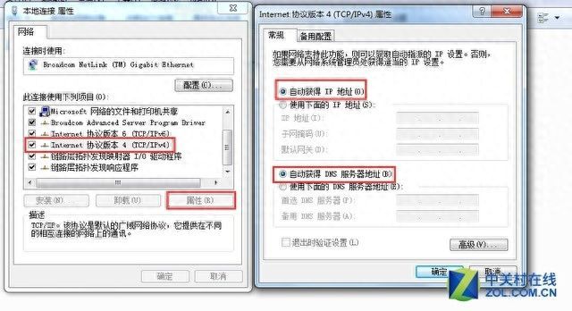 忘记无线路由器后台登陆地址 你该这么办插图2