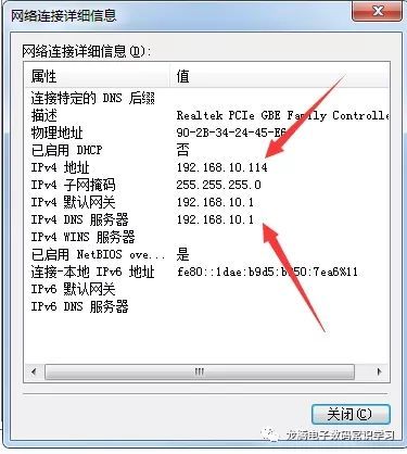 路由器调试与安装方法图文教程插图2