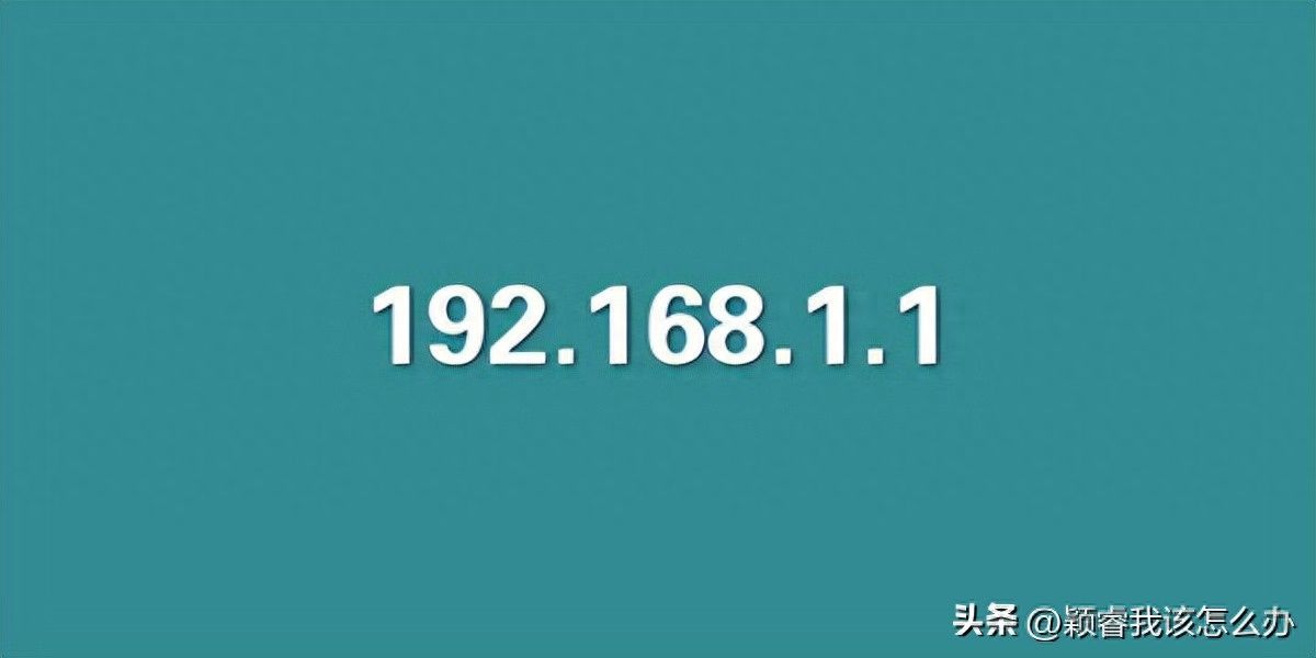 【电脑知识】19216811手机登陆上网路由器设置插图