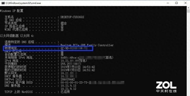 WiFi密码多复杂都被邻居蹭网？这几招必须收藏了插图12