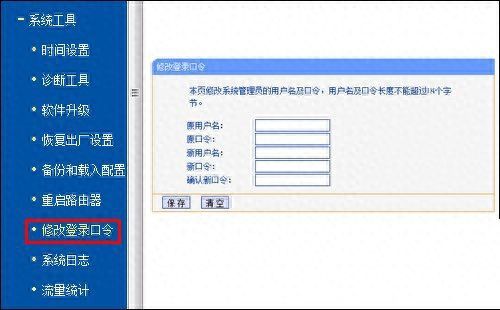 家里的wifi怎么防止别人蹭网？插图