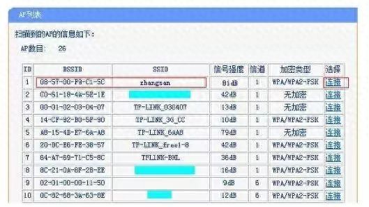 网速慢、WIFI信号差？这样操作路由器就可以插图12