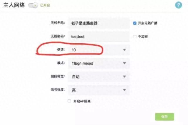 如何自己动手，让WiFi在家里每个角落都满格？插图18