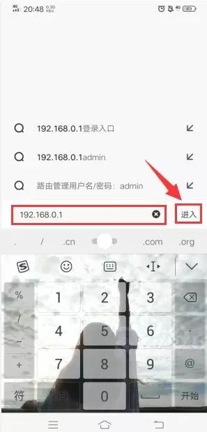 几个小方法提高你手机WIFI的上网速度插图