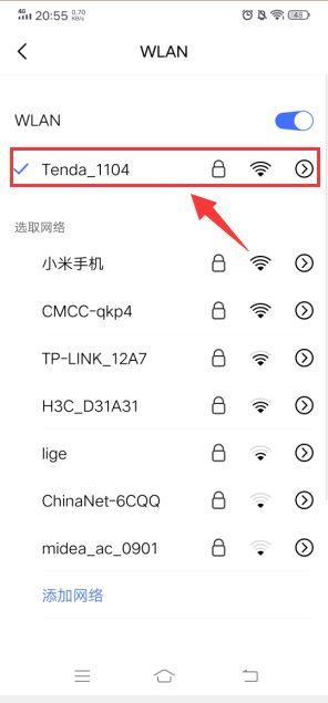 几个小方法提高你手机WIFI的上网速度插图10