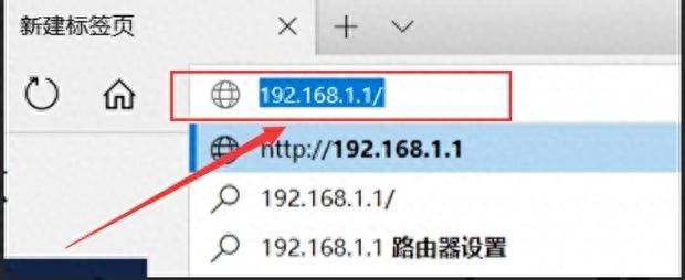 无线网络畅游：19216811路由器设置指南插图2