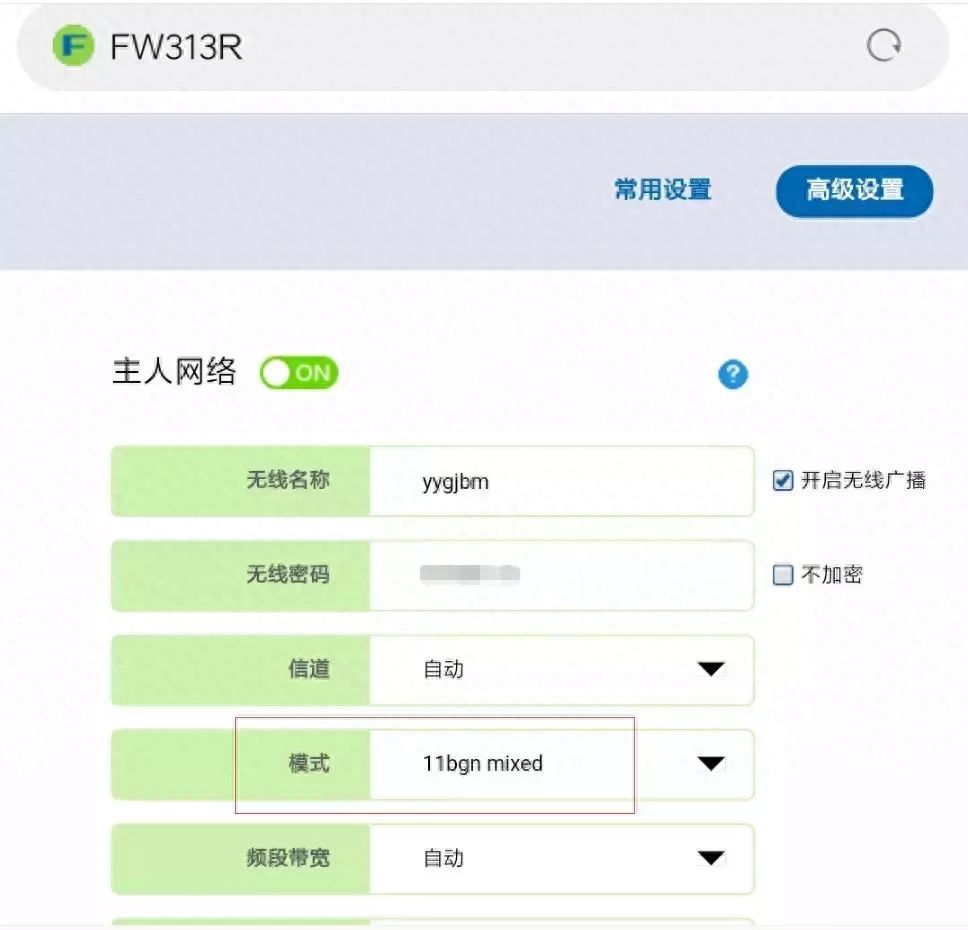 带宽开通100M，使用FAST300M无线路由器可以吗？插图2