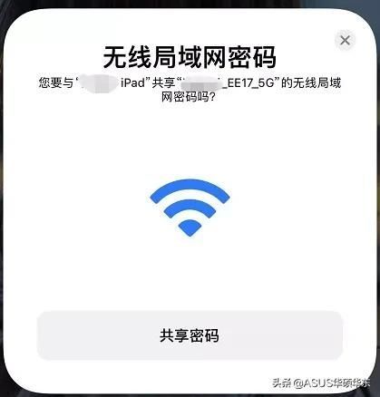 又忘记密码了？小A教你如何查看电脑连接的wifi密码插图14