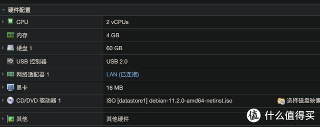 软路由的用法（自动追剧配置）插图22