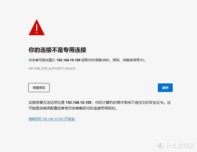 「折腾记录4」给自己一个总结，从安装ProxmoxVE到AIBoom 安装篇插图28