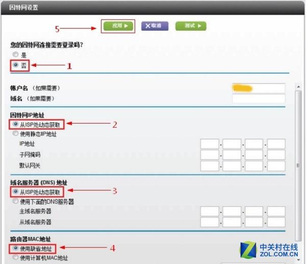 netgear无线路由器设置 详细教程方案插图10