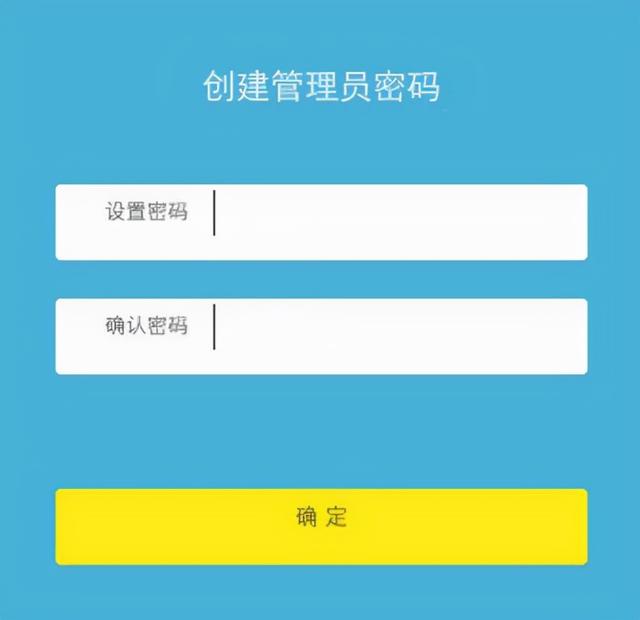 TP-LINK千兆路由器WDR5620 5G双频WiFI配置，详细调试说明插图4