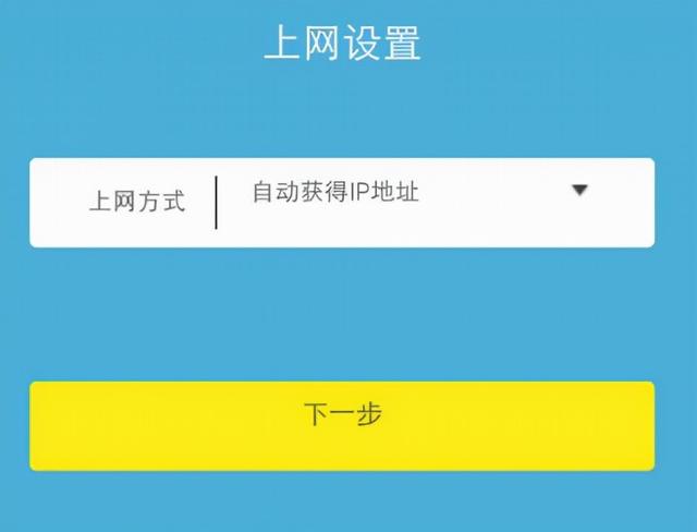 TP-LINK千兆路由器WDR5620 5G双频WiFI配置，详细调试说明插图10