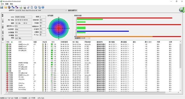 超强信号覆盖 还能游戏加速，华为路由WS5200四核版评测插图16