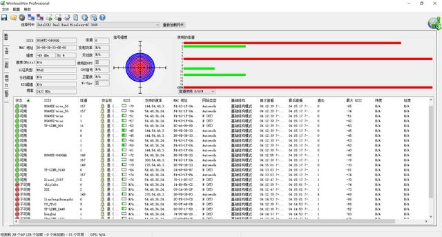 超强信号覆盖 还能游戏加速，华为路由WS5200四核版评测插图20