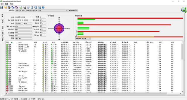 超强信号覆盖 还能游戏加速，华为路由WS5200四核版评测插图22