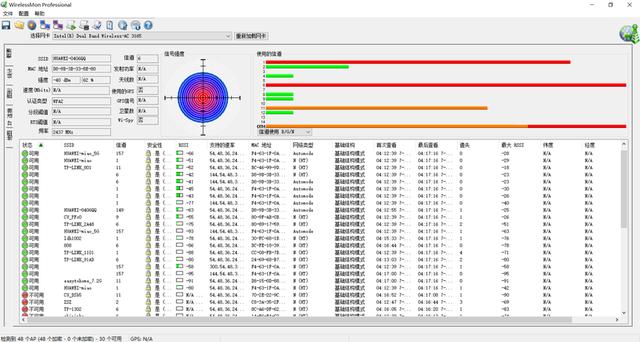 超强信号覆盖 还能游戏加速，华为路由WS5200四核版评测插图24