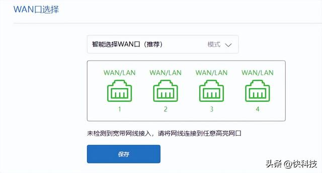 189元也能用上满血Wi-Fi6！小米路由器AX3000T评测插图26