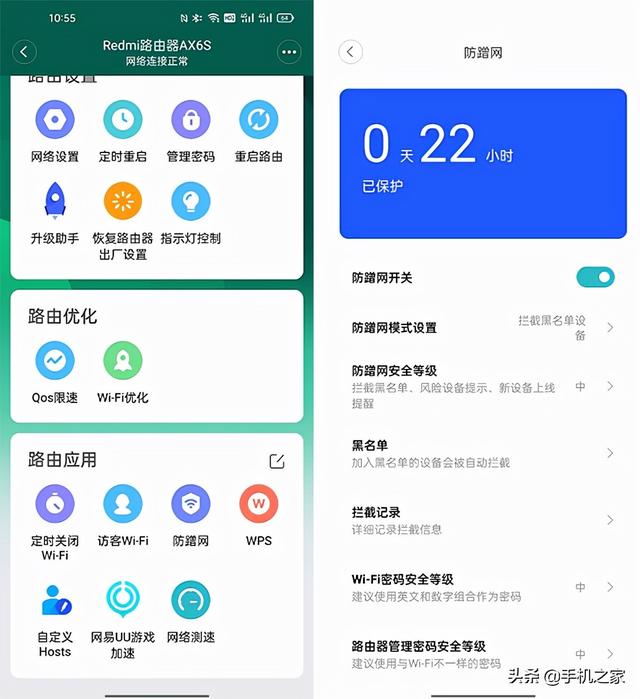 千兆级网速/专属游戏加速 Redmi路由器AX6S评测插图8