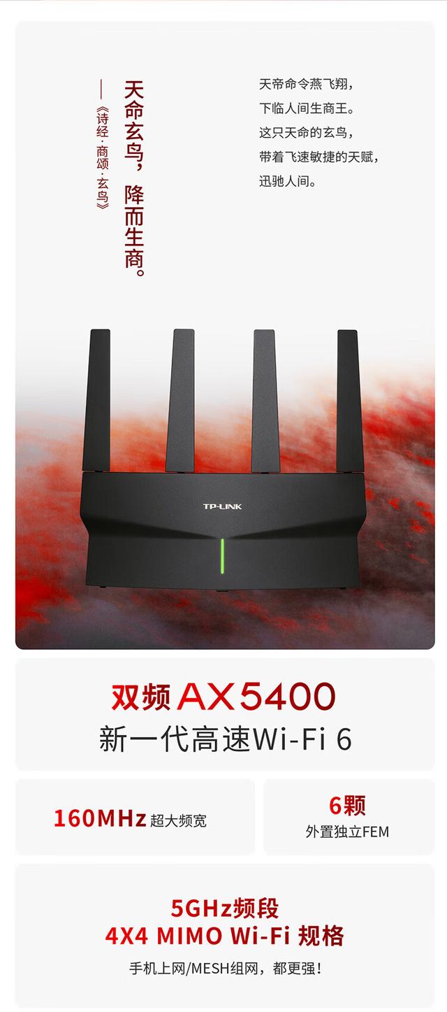 359 元，普联推出新 TP-LINK AX5400 路由器：全千兆网口插图2